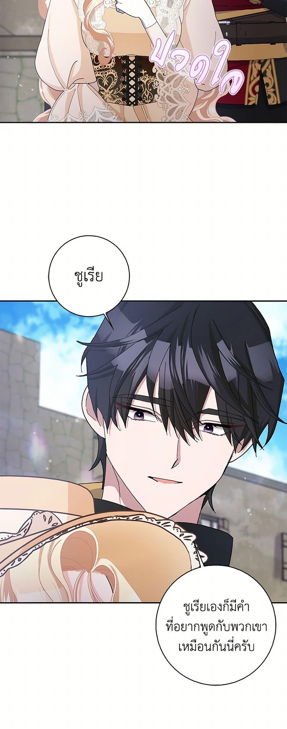 Manga-lc-com อ่านมังงะ อ่านการ์ตูน ออนไลน์ ฟรี Please Marry Me Again! ตอนที่ 1 2 3 4 5 6 7 8 9 10 11 12 13 14 ฟรี ไม่มีโฆษณา Manga-lc - อ่าน มังงะ อ่าน การ์ตูน ออนไลน์ อ่านมังงะ ฟรี