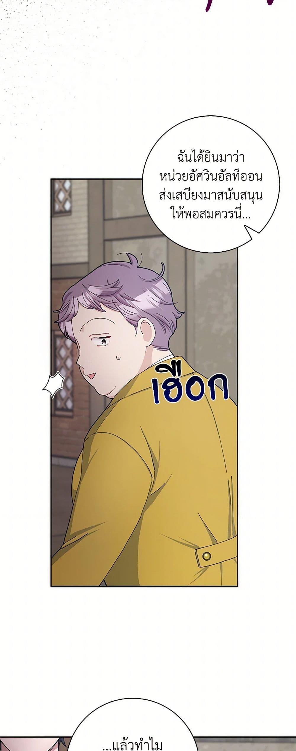 Manga-lc-com อ่านมังงะ อ่านการ์ตูน ออนไลน์ ฟรี Please Marry Me Again! ตอนที่ 1 2 3 4 5 6 7 8 9 10 11 12 13 14 ฟรี ไม่มีโฆษณา Manga-lc - อ่าน มังงะ อ่าน การ์ตูน ออนไลน์ อ่านมังงะ ฟรี