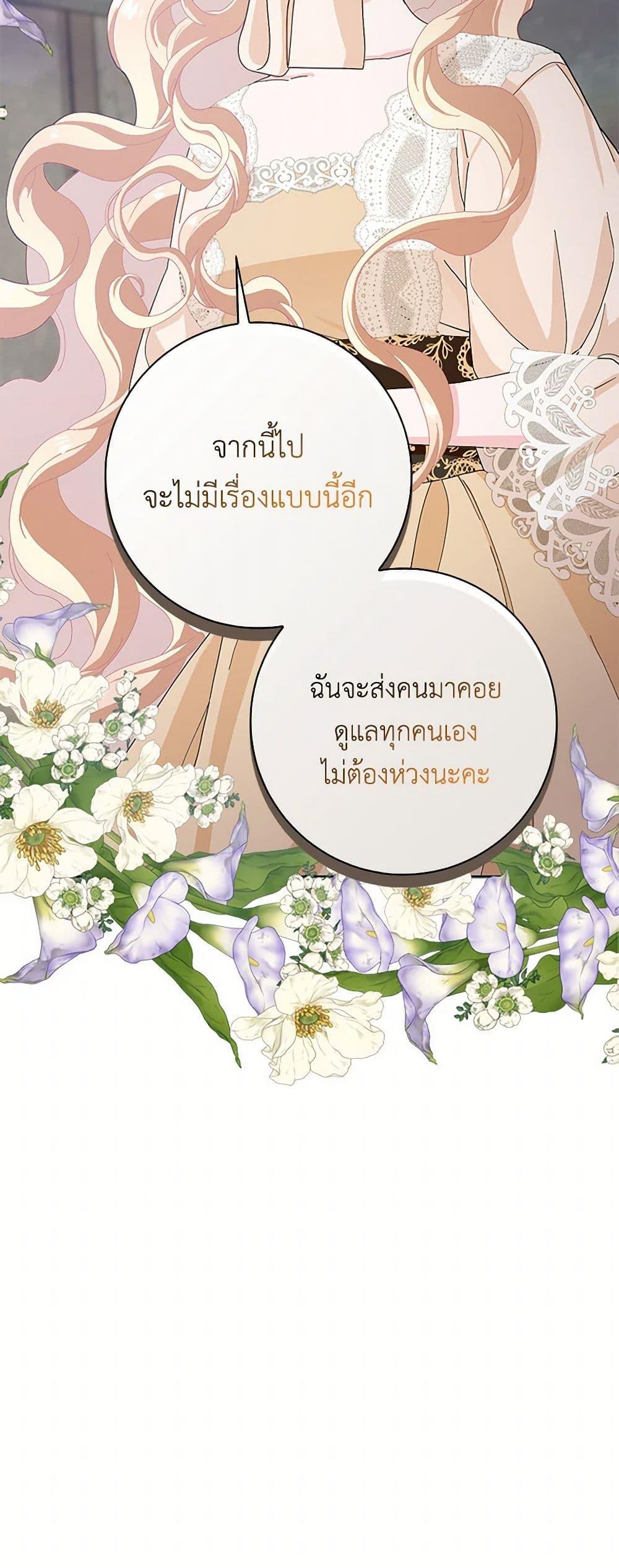 Manga-lc-com อ่านมังงะ อ่านการ์ตูน ออนไลน์ ฟรี Please Marry Me Again! ตอนที่ 1 2 3 4 5 6 7 8 9 10 11 12 13 14 ฟรี ไม่มีโฆษณา Manga-lc - อ่าน มังงะ อ่าน การ์ตูน ออนไลน์ อ่านมังงะ ฟรี