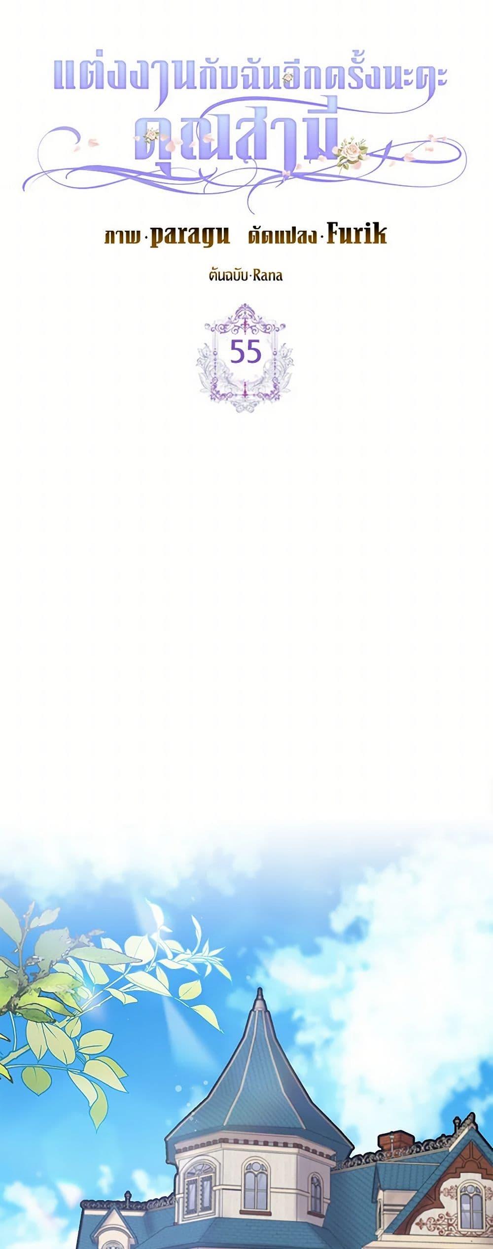 Manga-lc-com อ่านมังงะ อ่านการ์ตูน ออนไลน์ ฟรี Please Marry Me Again! ตอนที่ 1 2 3 4 5 6 7 8 9 10 11 12 13 14 ฟรี ไม่มีโฆษณา Manga-lc - อ่าน มังงะ อ่าน การ์ตูน ออนไลน์ อ่านมังงะ ฟรี