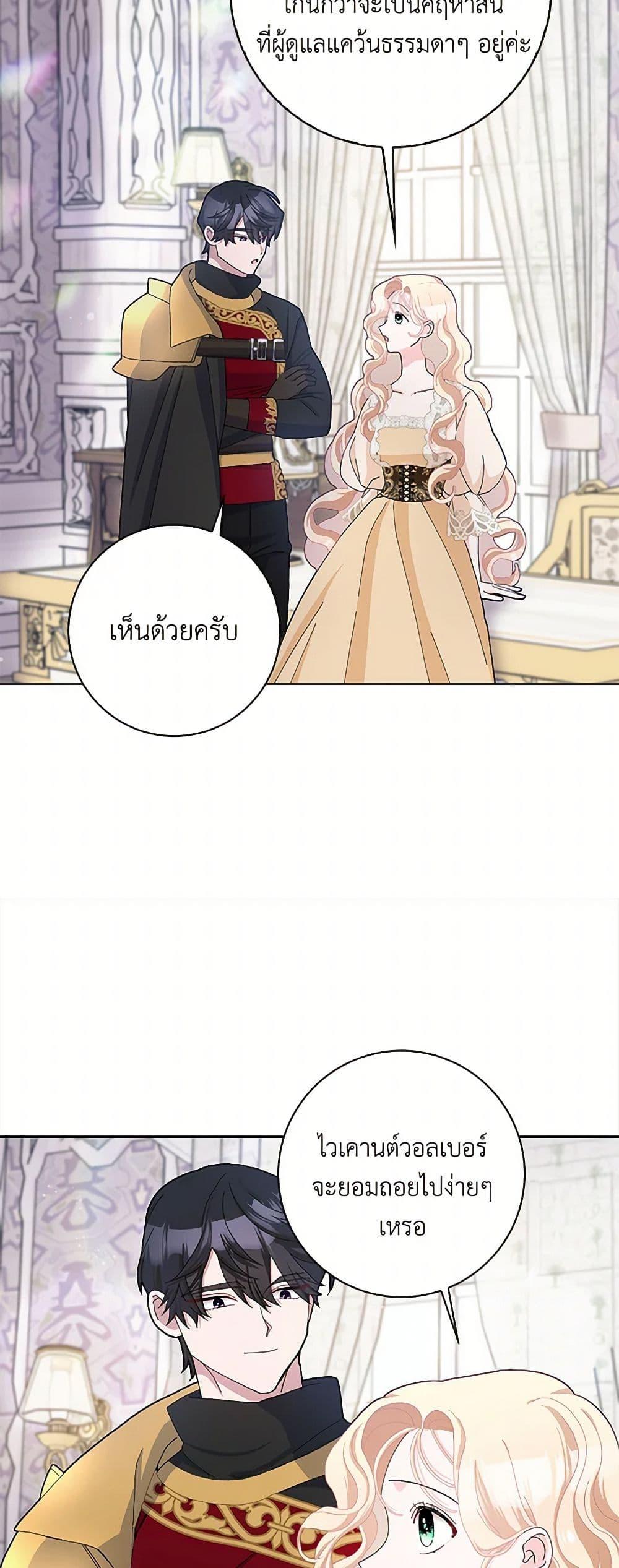 Manga-lc-com อ่านมังงะ อ่านการ์ตูน ออนไลน์ ฟรี Please Marry Me Again! ตอนที่ 1 2 3 4 5 6 7 8 9 10 11 12 13 14 ฟรี ไม่มีโฆษณา Manga-lc - อ่าน มังงะ อ่าน การ์ตูน ออนไลน์ อ่านมังงะ ฟรี