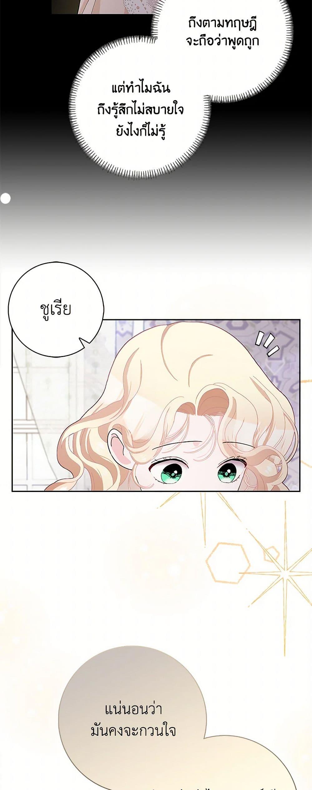 Manga-lc-com อ่านมังงะ อ่านการ์ตูน ออนไลน์ ฟรี Please Marry Me Again! ตอนที่ 1 2 3 4 5 6 7 8 9 10 11 12 13 14 ฟรี ไม่มีโฆษณา Manga-lc - อ่าน มังงะ อ่าน การ์ตูน ออนไลน์ อ่านมังงะ ฟรี