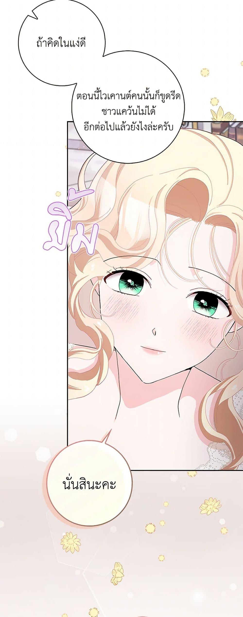Manga-lc-com อ่านมังงะ อ่านการ์ตูน ออนไลน์ ฟรี Please Marry Me Again! ตอนที่ 1 2 3 4 5 6 7 8 9 10 11 12 13 14 ฟรี ไม่มีโฆษณา Manga-lc - อ่าน มังงะ อ่าน การ์ตูน ออนไลน์ อ่านมังงะ ฟรี
