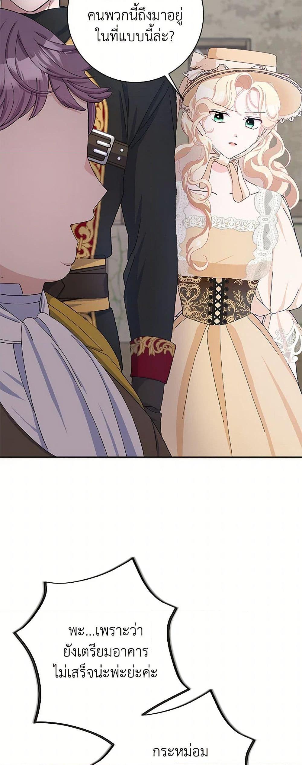 Manga-lc-com อ่านมังงะ อ่านการ์ตูน ออนไลน์ ฟรี Please Marry Me Again! ตอนที่ 1 2 3 4 5 6 7 8 9 10 11 12 13 14 ฟรี ไม่มีโฆษณา Manga-lc - อ่าน มังงะ อ่าน การ์ตูน ออนไลน์ อ่านมังงะ ฟรี