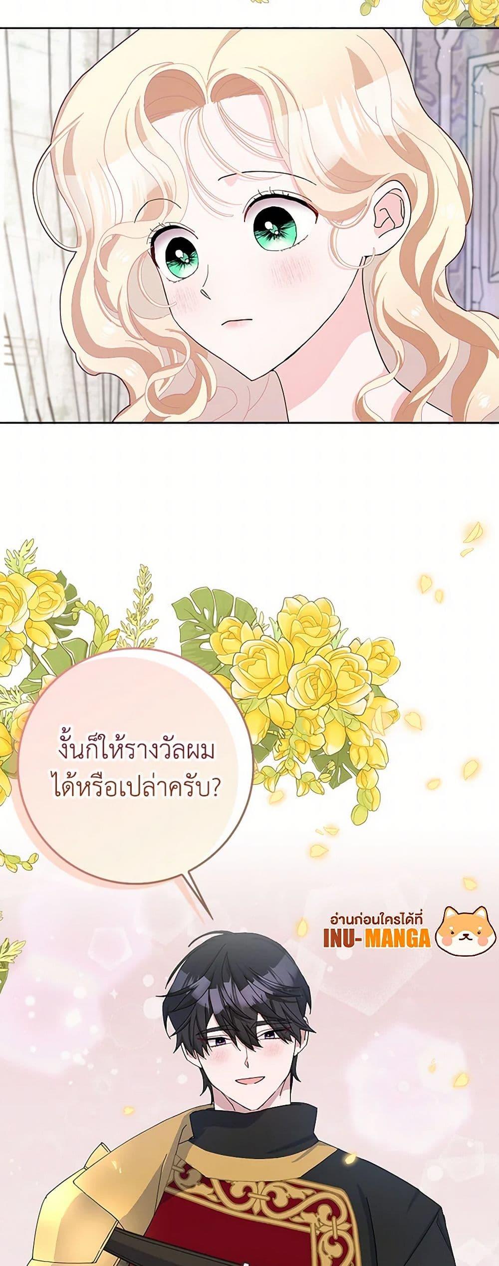 Manga-lc-com อ่านมังงะ อ่านการ์ตูน ออนไลน์ ฟรี Please Marry Me Again! ตอนที่ 1 2 3 4 5 6 7 8 9 10 11 12 13 14 ฟรี ไม่มีโฆษณา Manga-lc - อ่าน มังงะ อ่าน การ์ตูน ออนไลน์ อ่านมังงะ ฟรี