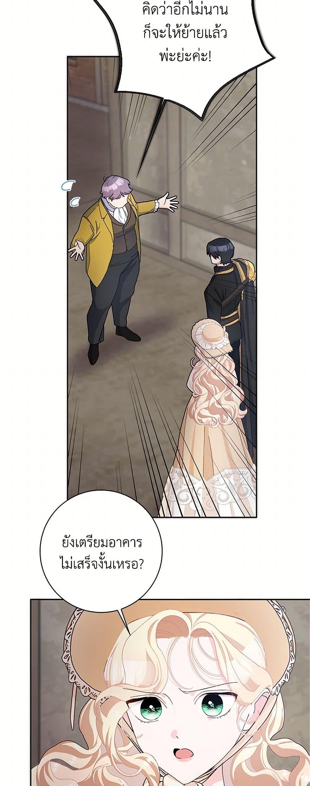 Manga-lc-com อ่านมังงะ อ่านการ์ตูน ออนไลน์ ฟรี Please Marry Me Again! ตอนที่ 1 2 3 4 5 6 7 8 9 10 11 12 13 14 ฟรี ไม่มีโฆษณา Manga-lc - อ่าน มังงะ อ่าน การ์ตูน ออนไลน์ อ่านมังงะ ฟรี