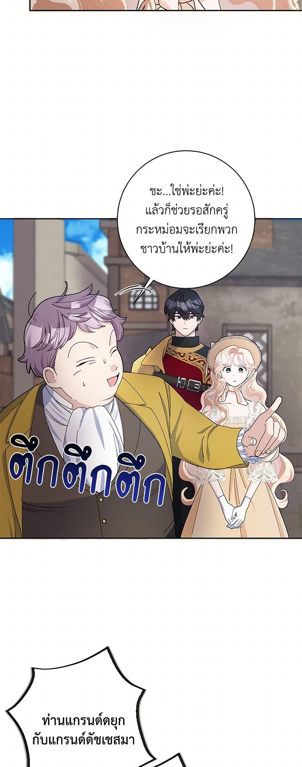 Manga-lc-com อ่านมังงะ อ่านการ์ตูน ออนไลน์ ฟรี Please Marry Me Again! ตอนที่ 1 2 3 4 5 6 7 8 9 10 11 12 13 14 ฟรี ไม่มีโฆษณา Manga-lc - อ่าน มังงะ อ่าน การ์ตูน ออนไลน์ อ่านมังงะ ฟรี