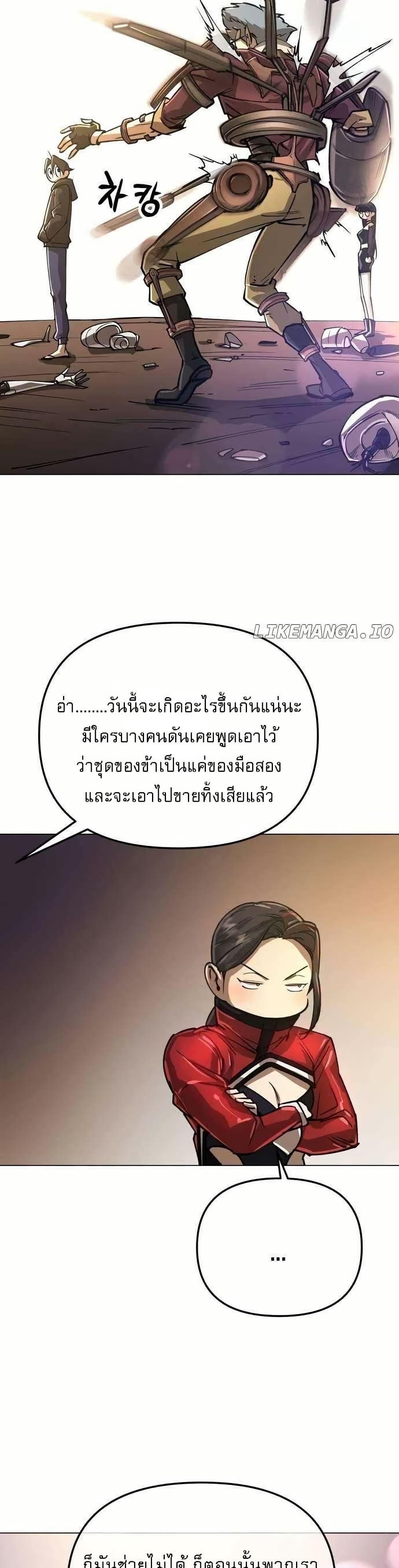 Manga-lc-com อ่านมังงะ อ่านการ์ตูน ออนไลน์ ฟรี Cosmic Heavenly Demon 3077 ตอนที่ 1 2 3 4 5 6 7 8 9 10 11 12 13 14 ฟรี ไม่มีโฆษณา Manga-lc - อ่าน มังงะ อ่าน การ์ตูน ออนไลน์ อ่านมังงะ ฟรี