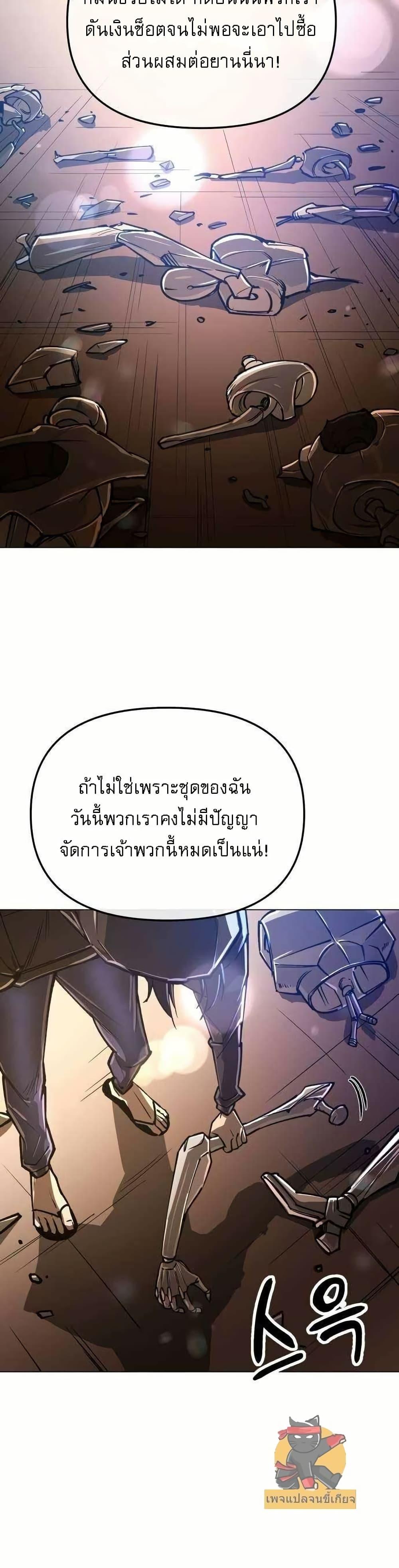 Manga-lc-com อ่านมังงะ อ่านการ์ตูน ออนไลน์ ฟรี Cosmic Heavenly Demon 3077 ตอนที่ 1 2 3 4 5 6 7 8 9 10 11 12 13 14 ฟรี ไม่มีโฆษณา Manga-lc - อ่าน มังงะ อ่าน การ์ตูน ออนไลน์ อ่านมังงะ ฟรี