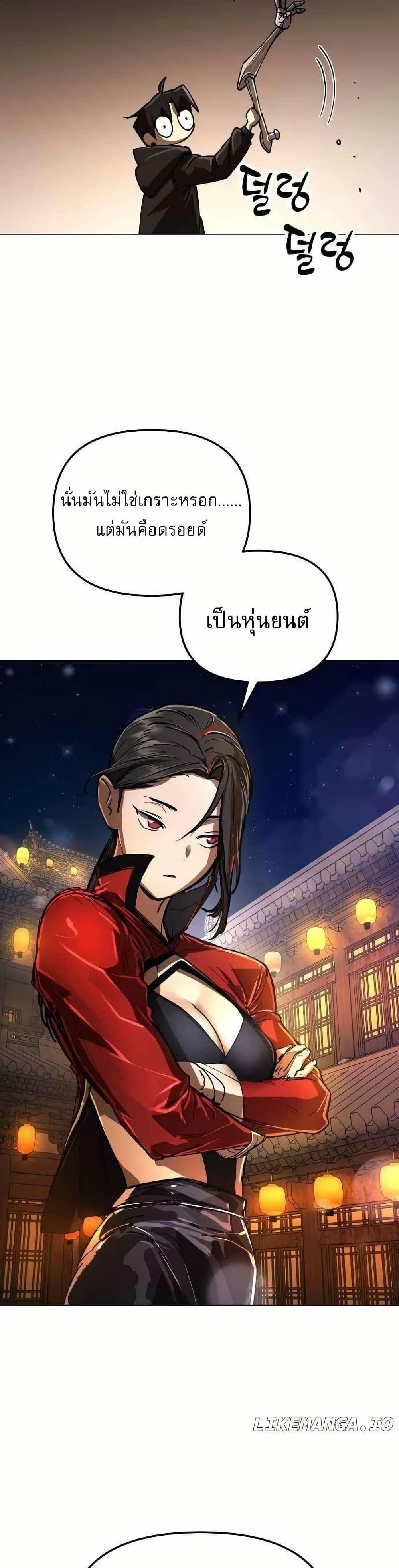 Manga-lc-com อ่านมังงะ อ่านการ์ตูน ออนไลน์ ฟรี Cosmic Heavenly Demon 3077 ตอนที่ 1 2 3 4 5 6 7 8 9 10 11 12 13 14 ฟรี ไม่มีโฆษณา Manga-lc - อ่าน มังงะ อ่าน การ์ตูน ออนไลน์ อ่านมังงะ ฟรี