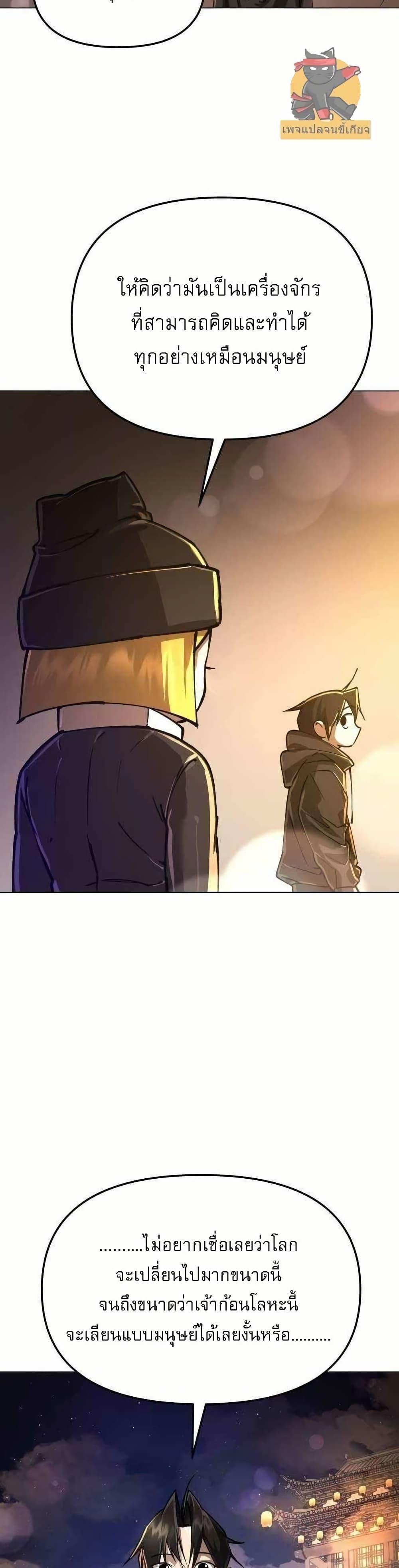 Manga-lc-com อ่านมังงะ อ่านการ์ตูน ออนไลน์ ฟรี Cosmic Heavenly Demon 3077 ตอนที่ 1 2 3 4 5 6 7 8 9 10 11 12 13 14 ฟรี ไม่มีโฆษณา Manga-lc - อ่าน มังงะ อ่าน การ์ตูน ออนไลน์ อ่านมังงะ ฟรี