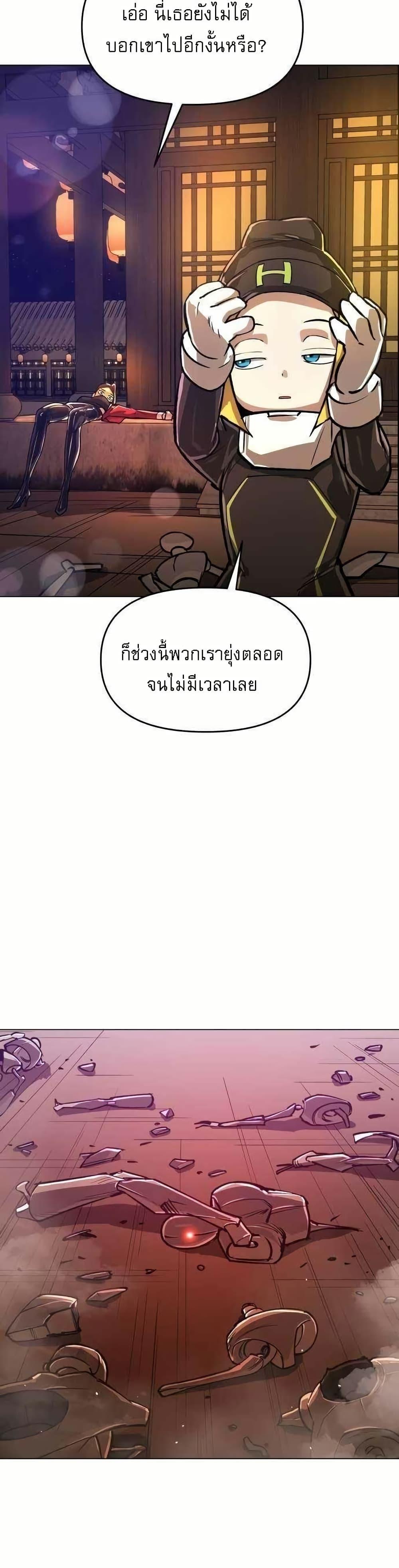 Manga-lc-com อ่านมังงะ อ่านการ์ตูน ออนไลน์ ฟรี Cosmic Heavenly Demon 3077 ตอนที่ 1 2 3 4 5 6 7 8 9 10 11 12 13 14 ฟรี ไม่มีโฆษณา Manga-lc - อ่าน มังงะ อ่าน การ์ตูน ออนไลน์ อ่านมังงะ ฟรี