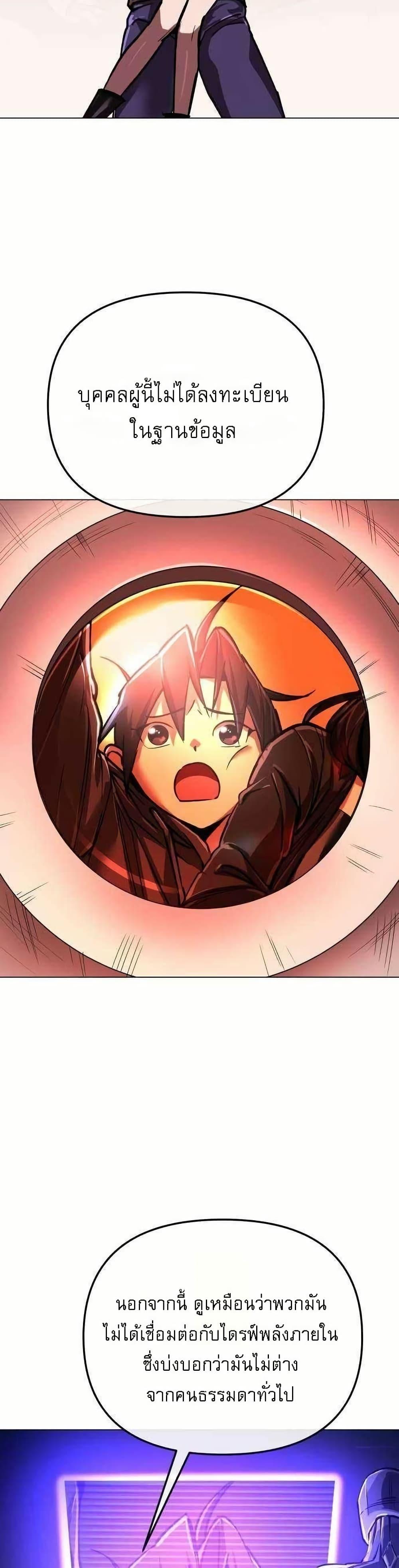 Manga-lc-com อ่านมังงะ อ่านการ์ตูน ออนไลน์ ฟรี Cosmic Heavenly Demon 3077 ตอนที่ 1 2 3 4 5 6 7 8 9 10 11 12 13 14 ฟรี ไม่มีโฆษณา Manga-lc - อ่าน มังงะ อ่าน การ์ตูน ออนไลน์ อ่านมังงะ ฟรี