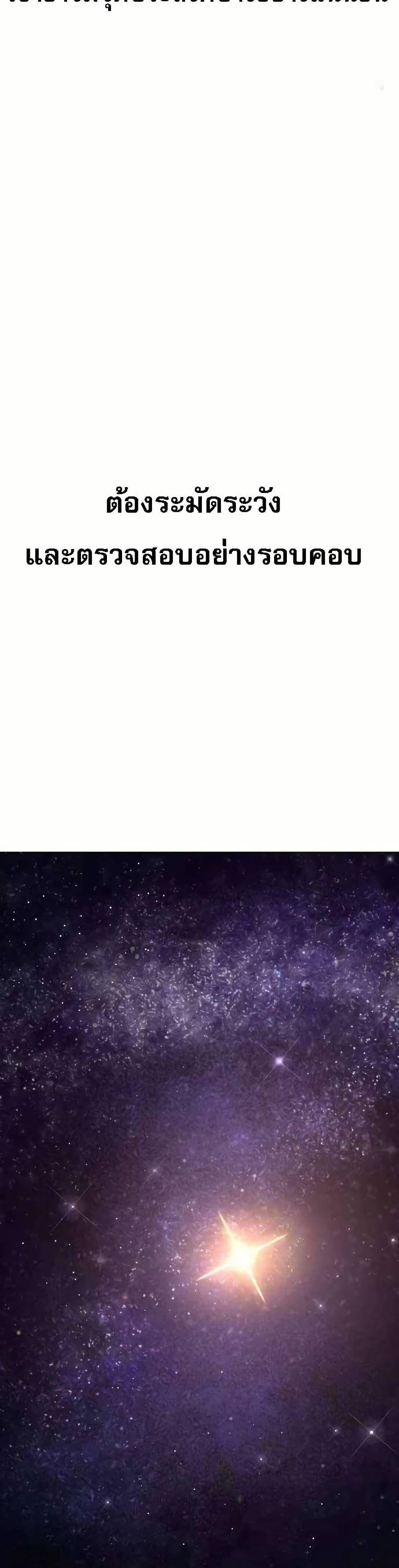 Manga-lc-com อ่านมังงะ อ่านการ์ตูน ออนไลน์ ฟรี Cosmic Heavenly Demon 3077 ตอนที่ 1 2 3 4 5 6 7 8 9 10 11 12 13 14 ฟรี ไม่มีโฆษณา Manga-lc - อ่าน มังงะ อ่าน การ์ตูน ออนไลน์ อ่านมังงะ ฟรี