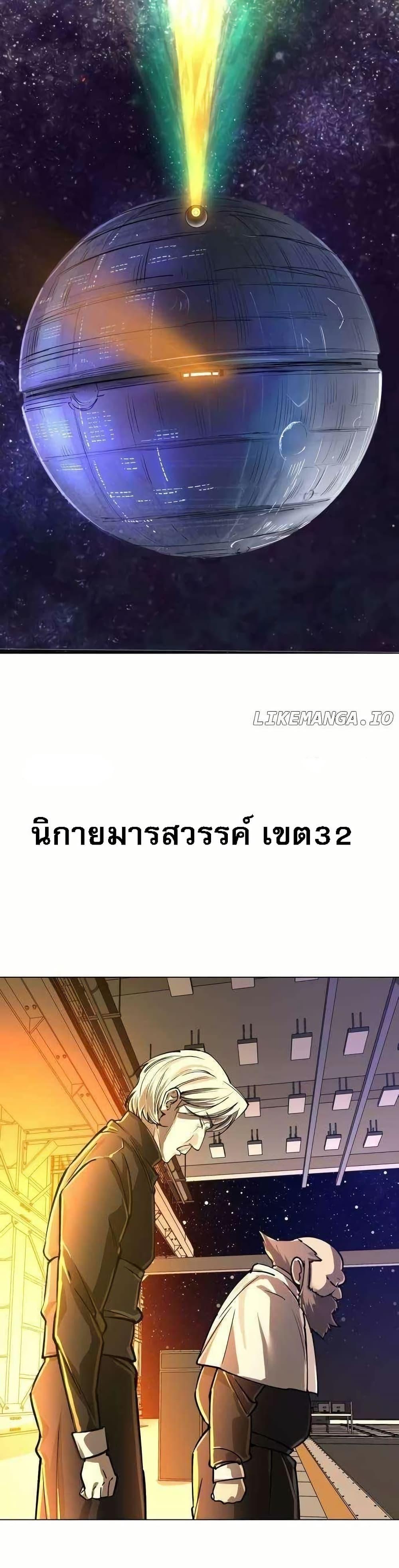 Manga-lc-com อ่านมังงะ อ่านการ์ตูน ออนไลน์ ฟรี Cosmic Heavenly Demon 3077 ตอนที่ 1 2 3 4 5 6 7 8 9 10 11 12 13 14 ฟรี ไม่มีโฆษณา Manga-lc - อ่าน มังงะ อ่าน การ์ตูน ออนไลน์ อ่านมังงะ ฟรี