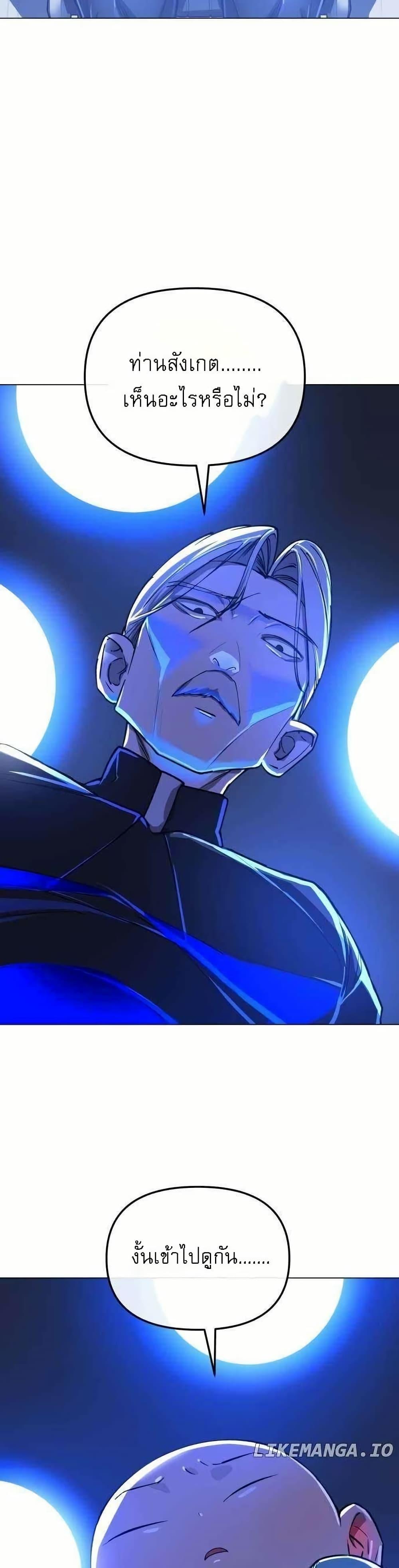 Manga-lc-com อ่านมังงะ อ่านการ์ตูน ออนไลน์ ฟรี Cosmic Heavenly Demon 3077 ตอนที่ 1 2 3 4 5 6 7 8 9 10 11 12 13 14 ฟรี ไม่มีโฆษณา Manga-lc - อ่าน มังงะ อ่าน การ์ตูน ออนไลน์ อ่านมังงะ ฟรี