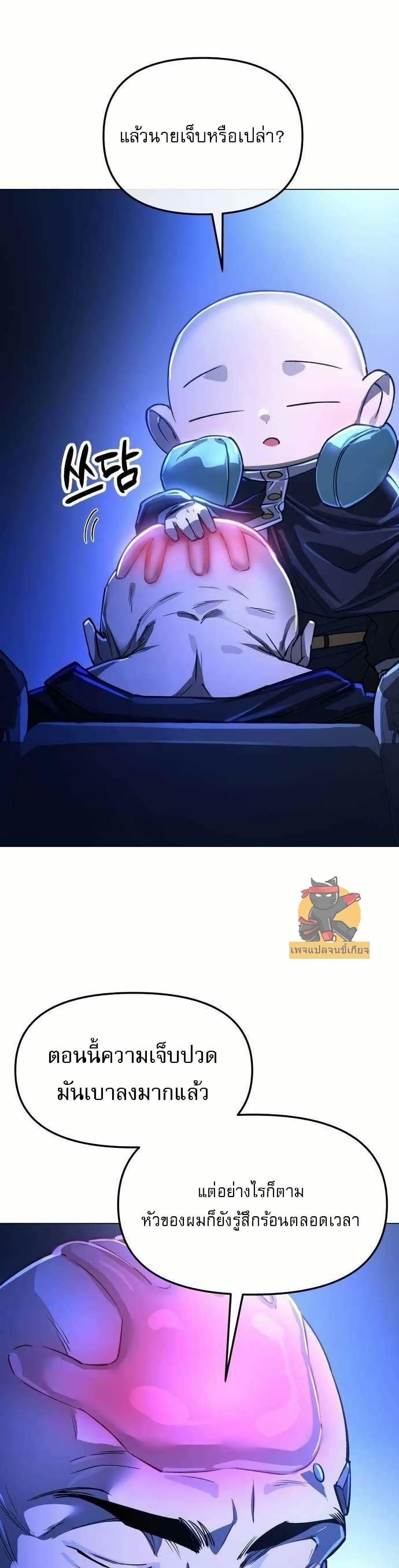 Manga-lc-com อ่านมังงะ อ่านการ์ตูน ออนไลน์ ฟรี Cosmic Heavenly Demon 3077 ตอนที่ 1 2 3 4 5 6 7 8 9 10 11 12 13 14 ฟรี ไม่มีโฆษณา Manga-lc - อ่าน มังงะ อ่าน การ์ตูน ออนไลน์ อ่านมังงะ ฟรี