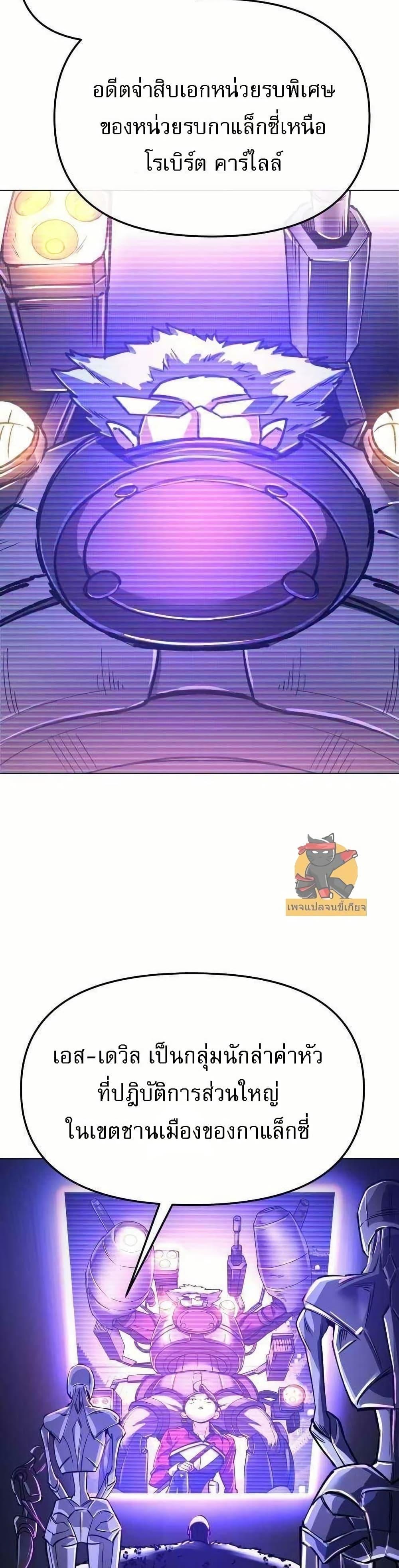 Manga-lc-com อ่านมังงะ อ่านการ์ตูน ออนไลน์ ฟรี Cosmic Heavenly Demon 3077 ตอนที่ 1 2 3 4 5 6 7 8 9 10 11 12 13 14 ฟรี ไม่มีโฆษณา Manga-lc - อ่าน มังงะ อ่าน การ์ตูน ออนไลน์ อ่านมังงะ ฟรี