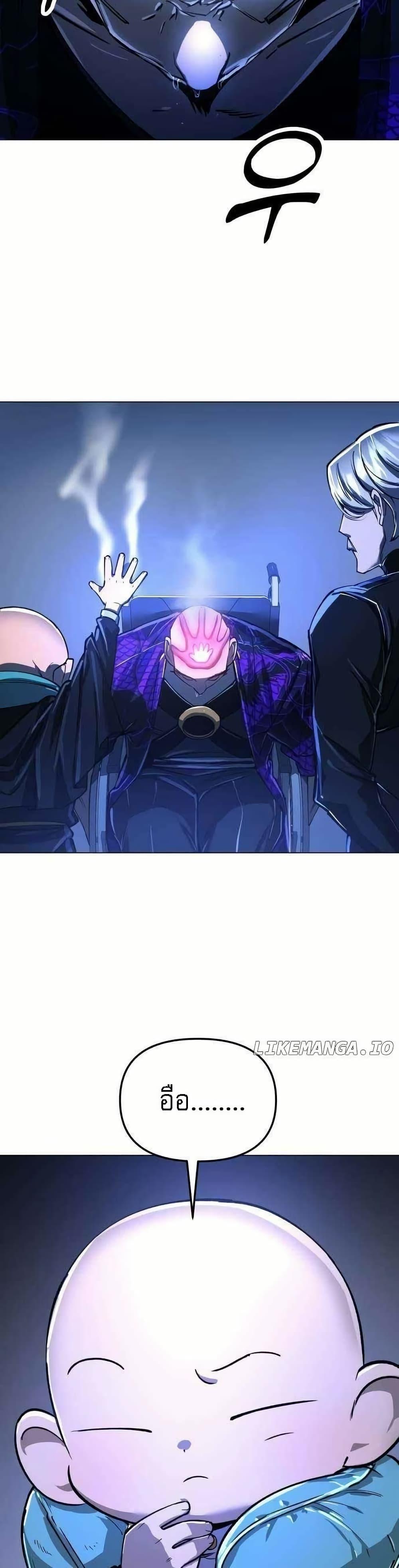 Manga-lc-com อ่านมังงะ อ่านการ์ตูน ออนไลน์ ฟรี Cosmic Heavenly Demon 3077 ตอนที่ 1 2 3 4 5 6 7 8 9 10 11 12 13 14 ฟรี ไม่มีโฆษณา Manga-lc - อ่าน มังงะ อ่าน การ์ตูน ออนไลน์ อ่านมังงะ ฟรี