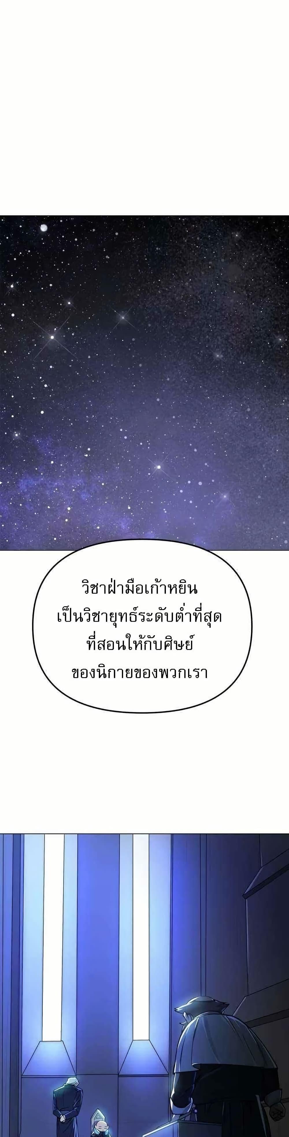 Manga-lc-com อ่านมังงะ อ่านการ์ตูน ออนไลน์ ฟรี Cosmic Heavenly Demon 3077 ตอนที่ 1 2 3 4 5 6 7 8 9 10 11 12 13 14 ฟรี ไม่มีโฆษณา Manga-lc - อ่าน มังงะ อ่าน การ์ตูน ออนไลน์ อ่านมังงะ ฟรี