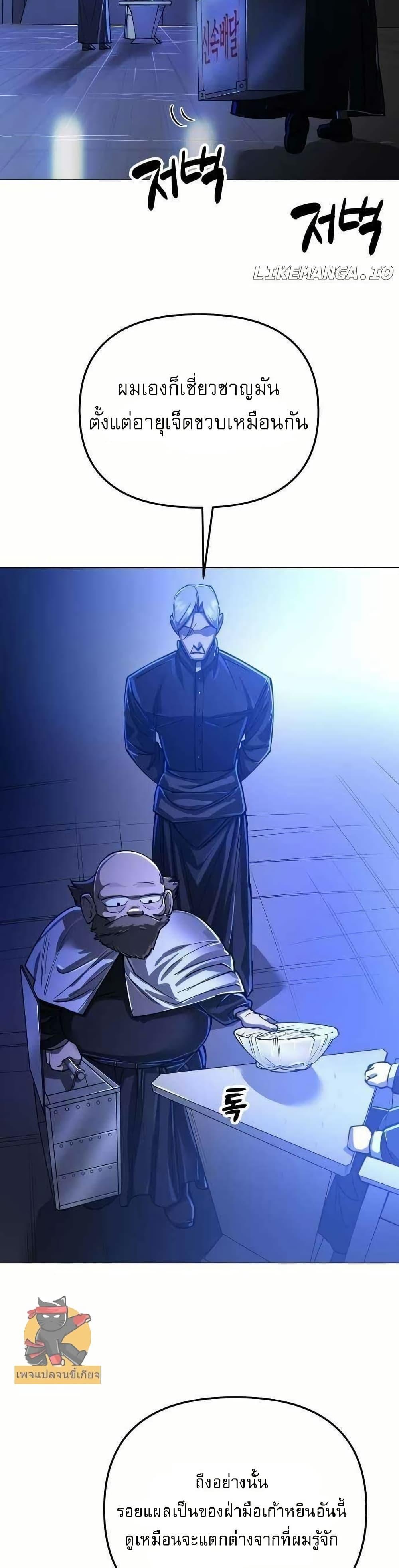 Manga-lc-com อ่านมังงะ อ่านการ์ตูน ออนไลน์ ฟรี Cosmic Heavenly Demon 3077 ตอนที่ 1 2 3 4 5 6 7 8 9 10 11 12 13 14 ฟรี ไม่มีโฆษณา Manga-lc - อ่าน มังงะ อ่าน การ์ตูน ออนไลน์ อ่านมังงะ ฟรี