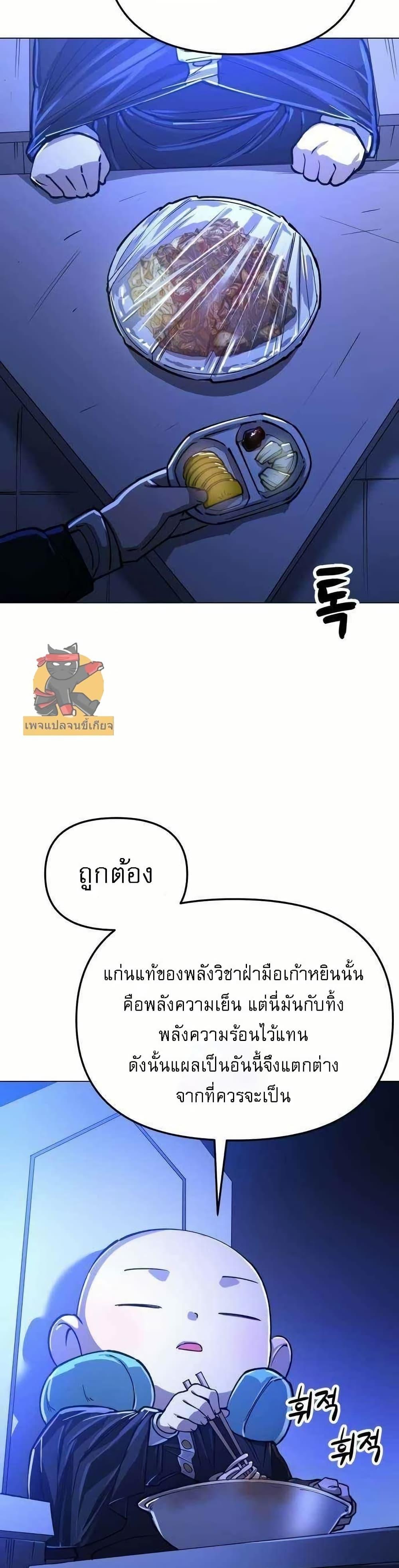 Manga-lc-com อ่านมังงะ อ่านการ์ตูน ออนไลน์ ฟรี Cosmic Heavenly Demon 3077 ตอนที่ 1 2 3 4 5 6 7 8 9 10 11 12 13 14 ฟรี ไม่มีโฆษณา Manga-lc - อ่าน มังงะ อ่าน การ์ตูน ออนไลน์ อ่านมังงะ ฟรี