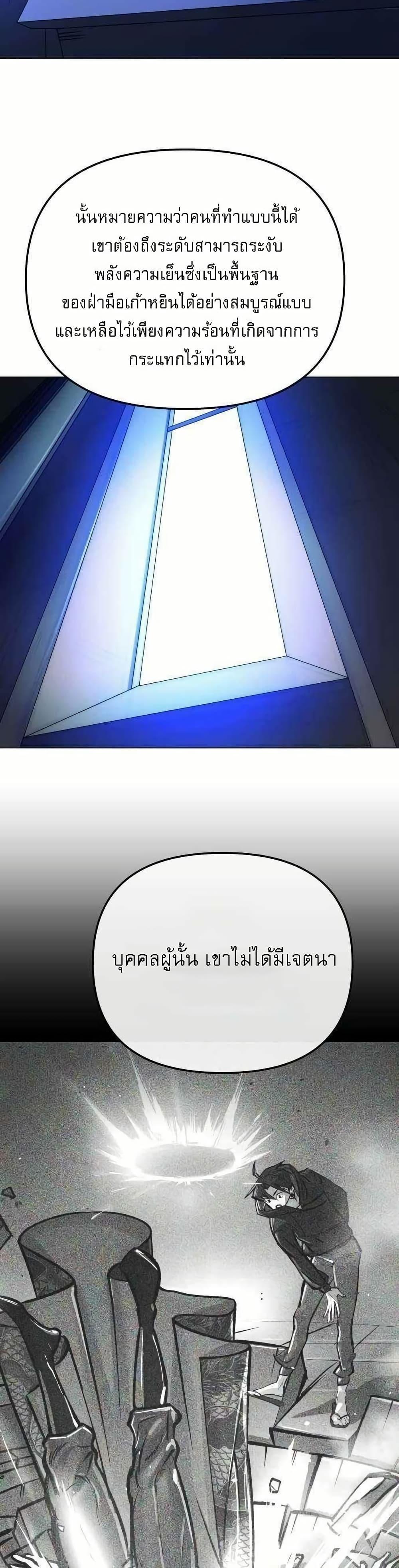 Manga-lc-com อ่านมังงะ อ่านการ์ตูน ออนไลน์ ฟรี Cosmic Heavenly Demon 3077 ตอนที่ 1 2 3 4 5 6 7 8 9 10 11 12 13 14 ฟรี ไม่มีโฆษณา Manga-lc - อ่าน มังงะ อ่าน การ์ตูน ออนไลน์ อ่านมังงะ ฟรี