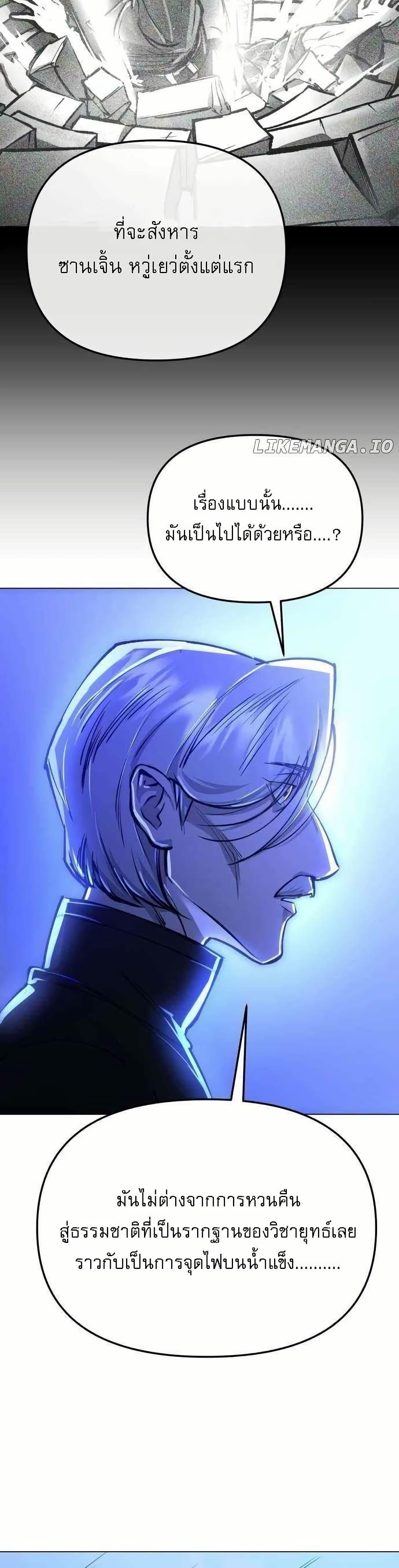 Manga-lc-com อ่านมังงะ อ่านการ์ตูน ออนไลน์ ฟรี Cosmic Heavenly Demon 3077 ตอนที่ 1 2 3 4 5 6 7 8 9 10 11 12 13 14 ฟรี ไม่มีโฆษณา Manga-lc - อ่าน มังงะ อ่าน การ์ตูน ออนไลน์ อ่านมังงะ ฟรี