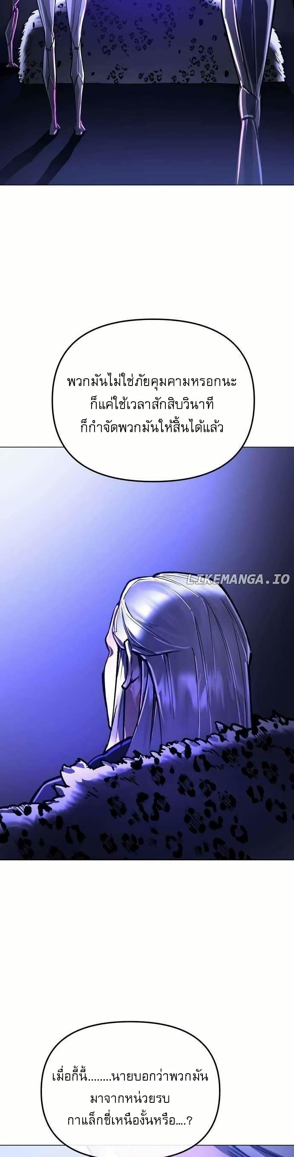 Manga-lc-com อ่านมังงะ อ่านการ์ตูน ออนไลน์ ฟรี Cosmic Heavenly Demon 3077 ตอนที่ 1 2 3 4 5 6 7 8 9 10 11 12 13 14 ฟรี ไม่มีโฆษณา Manga-lc - อ่าน มังงะ อ่าน การ์ตูน ออนไลน์ อ่านมังงะ ฟรี