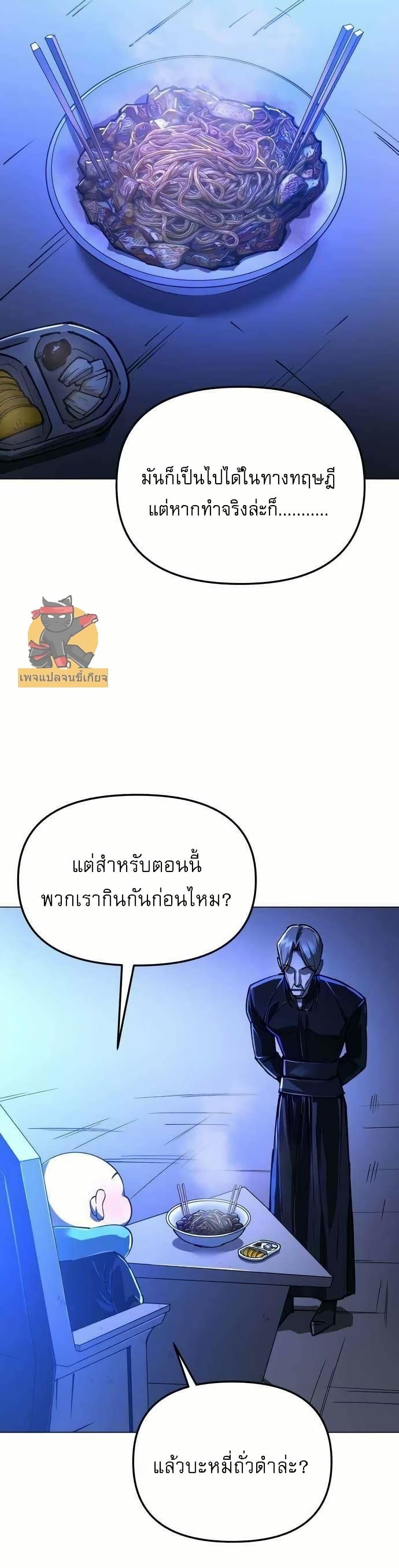 Manga-lc-com อ่านมังงะ อ่านการ์ตูน ออนไลน์ ฟรี Cosmic Heavenly Demon 3077 ตอนที่ 1 2 3 4 5 6 7 8 9 10 11 12 13 14 ฟรี ไม่มีโฆษณา Manga-lc - อ่าน มังงะ อ่าน การ์ตูน ออนไลน์ อ่านมังงะ ฟรี