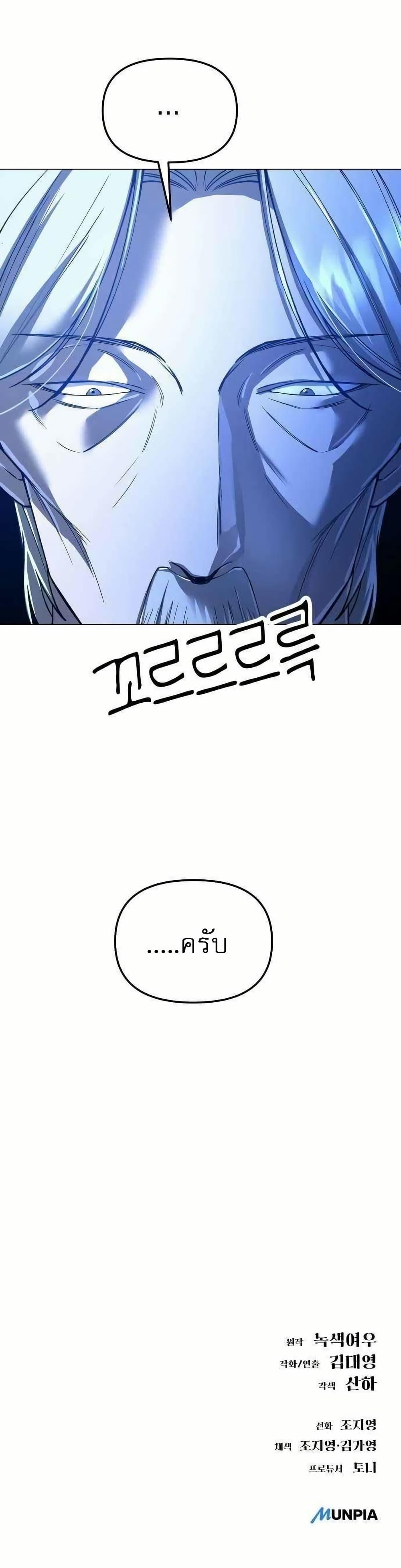 Manga-lc-com อ่านมังงะ อ่านการ์ตูน ออนไลน์ ฟรี Cosmic Heavenly Demon 3077 ตอนที่ 1 2 3 4 5 6 7 8 9 10 11 12 13 14 ฟรี ไม่มีโฆษณา Manga-lc - อ่าน มังงะ อ่าน การ์ตูน ออนไลน์ อ่านมังงะ ฟรี