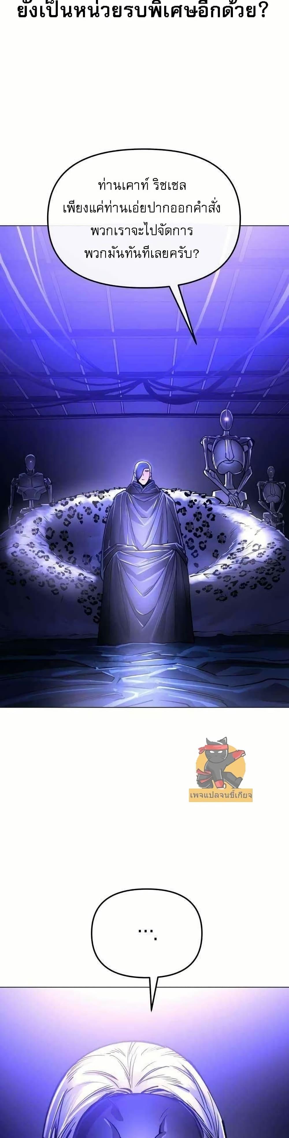 Manga-lc-com อ่านมังงะ อ่านการ์ตูน ออนไลน์ ฟรี Cosmic Heavenly Demon 3077 ตอนที่ 1 2 3 4 5 6 7 8 9 10 11 12 13 14 ฟรี ไม่มีโฆษณา Manga-lc - อ่าน มังงะ อ่าน การ์ตูน ออนไลน์ อ่านมังงะ ฟรี