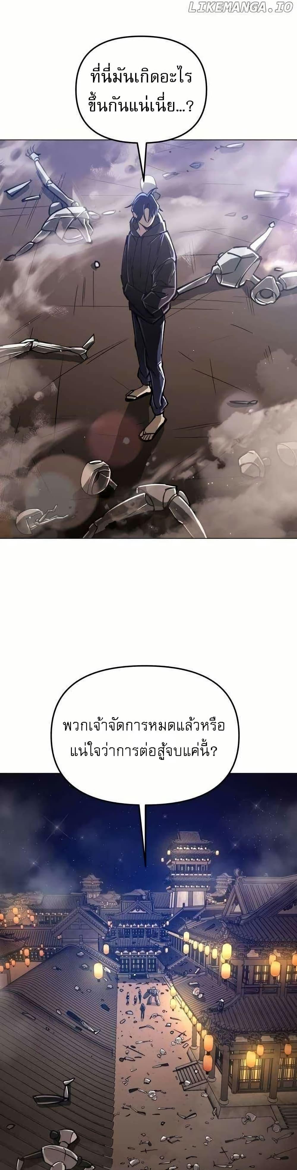 Manga-lc-com อ่านมังงะ อ่านการ์ตูน ออนไลน์ ฟรี Cosmic Heavenly Demon 3077 ตอนที่ 1 2 3 4 5 6 7 8 9 10 11 12 13 14 ฟรี ไม่มีโฆษณา Manga-lc - อ่าน มังงะ อ่าน การ์ตูน ออนไลน์ อ่านมังงะ ฟรี