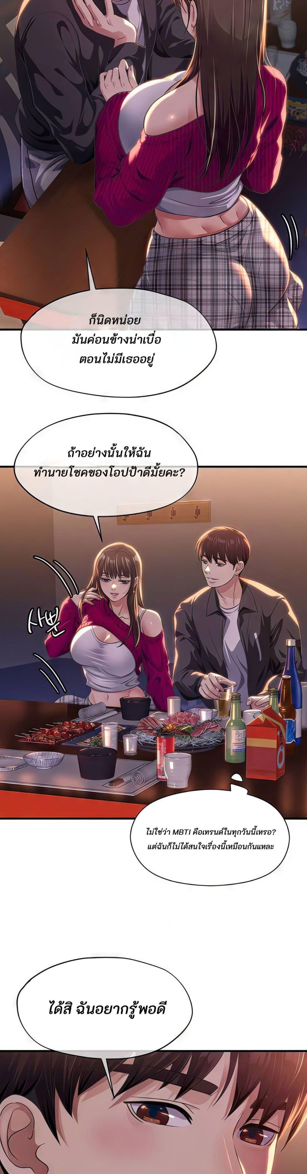 Doujin-Lc- อ่าน โดจิน มังฮวา เกาหลี ญี่ปุ่น จีน แปลไทย Secret Affection ตอนที่ 1 2 3 4 5 6 7 8 9 10 11 12 13 14 ฟรี ไม่มีโฆษณา อ่าน โดจิน Manhwa เกาหลี ญี่ปุ่น จีน เรามีครบ คัดมาให้เน้นๆ โดจิน 18+ รับประกันความฟินโดย  Doujin Lc