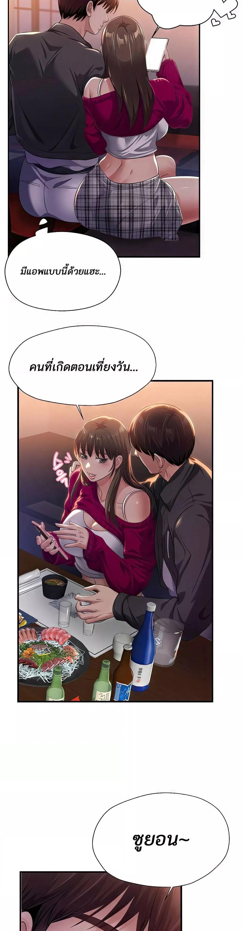 Doujin-Lc- อ่าน โดจิน มังฮวา เกาหลี ญี่ปุ่น จีน แปลไทย Secret Affection ตอนที่ 1 2 3 4 5 6 7 8 9 10 11 12 13 14 ฟรี ไม่มีโฆษณา อ่าน โดจิน Manhwa เกาหลี ญี่ปุ่น จีน เรามีครบ คัดมาให้เน้นๆ โดจิน 18+ รับประกันความฟินโดย  Doujin Lc
