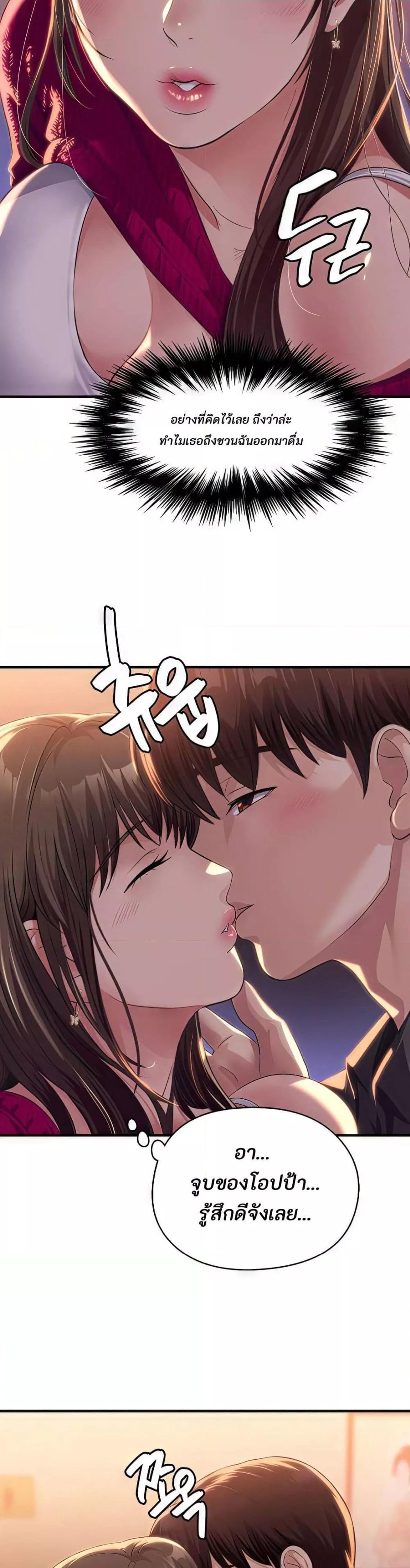 Doujin-Lc- อ่าน โดจิน มังฮวา เกาหลี ญี่ปุ่น จีน แปลไทย Secret Affection ตอนที่ 1 2 3 4 5 6 7 8 9 10 11 12 13 14 ฟรี ไม่มีโฆษณา อ่าน โดจิน Manhwa เกาหลี ญี่ปุ่น จีน เรามีครบ คัดมาให้เน้นๆ โดจิน 18+ รับประกันความฟินโดย  Doujin Lc