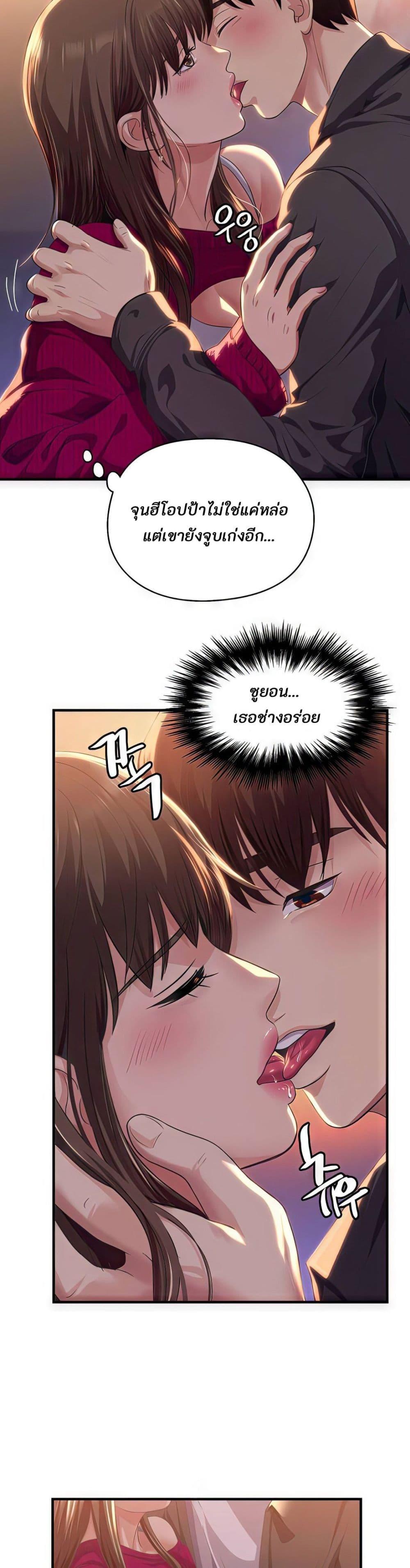 Doujin-Lc- อ่าน โดจิน มังฮวา เกาหลี ญี่ปุ่น จีน แปลไทย Secret Affection ตอนที่ 1 2 3 4 5 6 7 8 9 10 11 12 13 14 ฟรี ไม่มีโฆษณา อ่าน โดจิน Manhwa เกาหลี ญี่ปุ่น จีน เรามีครบ คัดมาให้เน้นๆ โดจิน 18+ รับประกันความฟินโดย  Doujin Lc