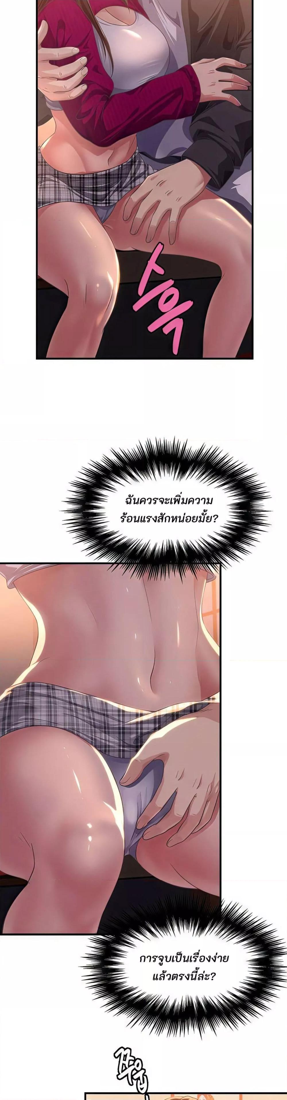 Doujin-Lc- อ่าน โดจิน มังฮวา เกาหลี ญี่ปุ่น จีน แปลไทย Secret Affection ตอนที่ 1 2 3 4 5 6 7 8 9 10 11 12 13 14 ฟรี ไม่มีโฆษณา อ่าน โดจิน Manhwa เกาหลี ญี่ปุ่น จีน เรามีครบ คัดมาให้เน้นๆ โดจิน 18+ รับประกันความฟินโดย  Doujin Lc