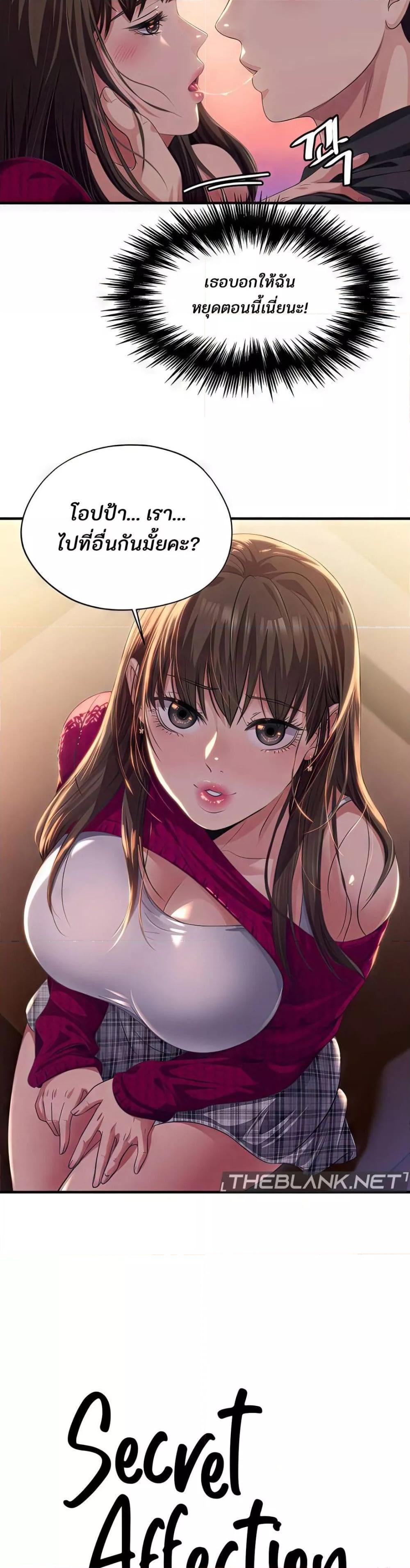 Doujin-Lc- อ่าน โดจิน มังฮวา เกาหลี ญี่ปุ่น จีน แปลไทย Secret Affection ตอนที่ 1 2 3 4 5 6 7 8 9 10 11 12 13 14 ฟรี ไม่มีโฆษณา อ่าน โดจิน Manhwa เกาหลี ญี่ปุ่น จีน เรามีครบ คัดมาให้เน้นๆ โดจิน 18+ รับประกันความฟินโดย  Doujin Lc