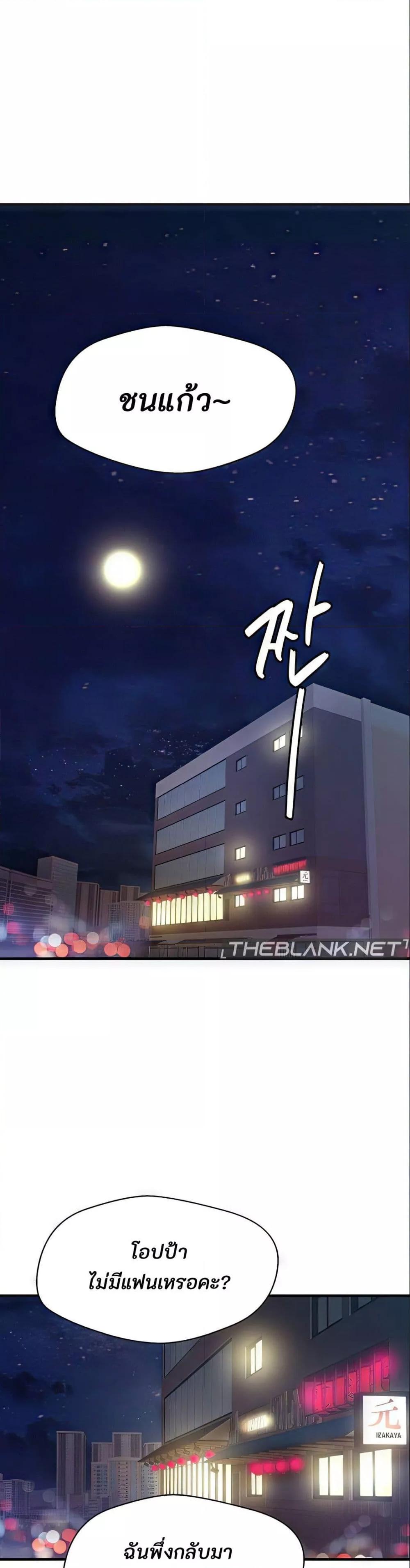 Doujin-Lc- อ่าน โดจิน มังฮวา เกาหลี ญี่ปุ่น จีน แปลไทย Secret Affection ตอนที่ 1 2 3 4 5 6 7 8 9 10 11 12 13 14 ฟรี ไม่มีโฆษณา อ่าน โดจิน Manhwa เกาหลี ญี่ปุ่น จีน เรามีครบ คัดมาให้เน้นๆ โดจิน 18+ รับประกันความฟินโดย  Doujin Lc