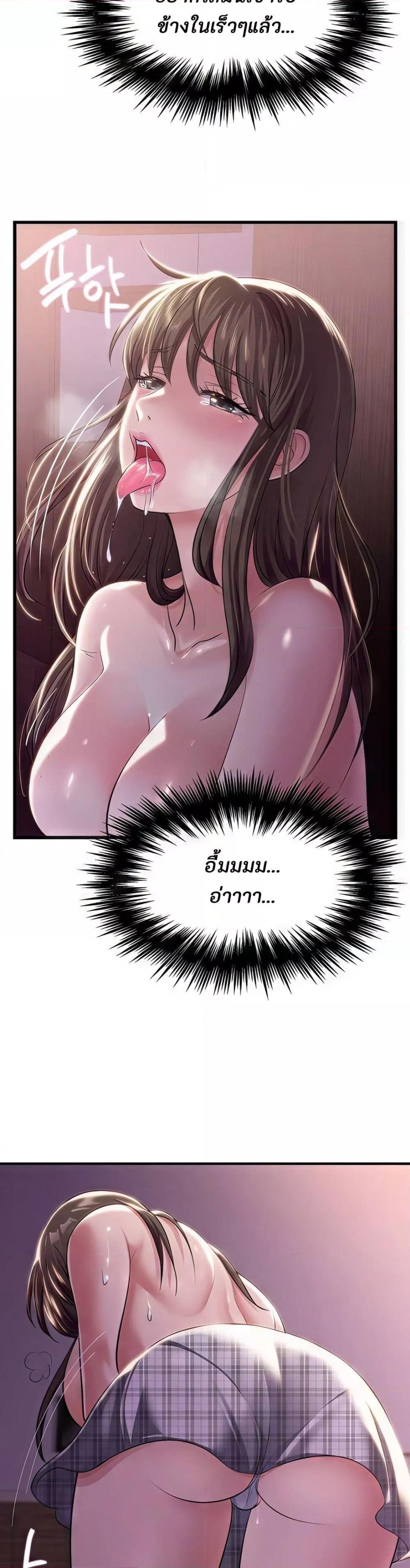 Doujin-Lc- อ่าน โดจิน มังฮวา เกาหลี ญี่ปุ่น จีน แปลไทย Secret Affection ตอนที่ 1 2 3 4 5 6 7 8 9 10 11 12 13 14 ฟรี ไม่มีโฆษณา อ่าน โดจิน Manhwa เกาหลี ญี่ปุ่น จีน เรามีครบ คัดมาให้เน้นๆ โดจิน 18+ รับประกันความฟินโดย  Doujin Lc