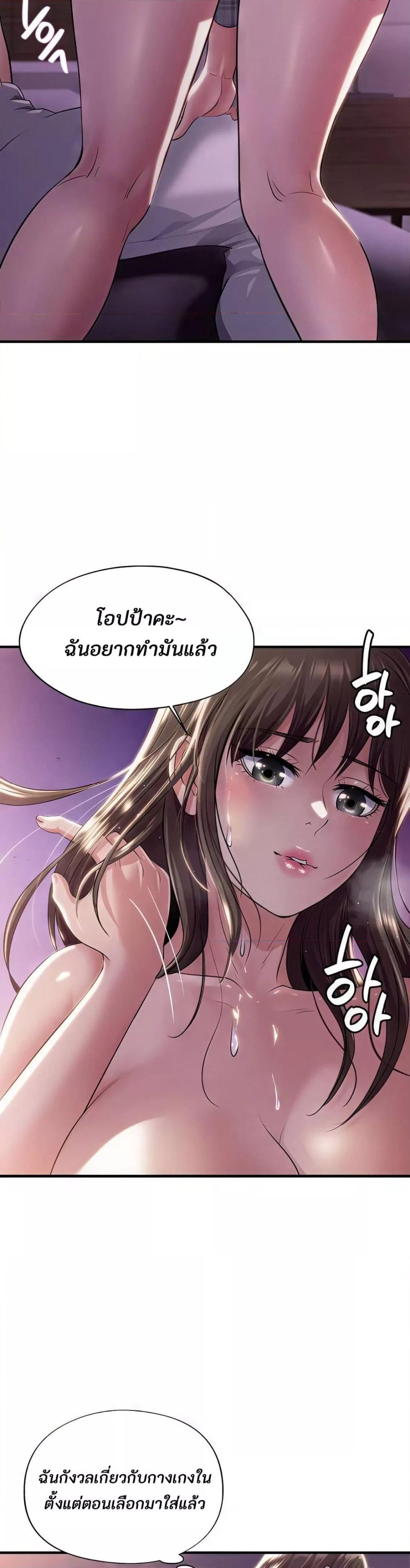 Doujin-Lc- อ่าน โดจิน มังฮวา เกาหลี ญี่ปุ่น จีน แปลไทย Secret Affection ตอนที่ 1 2 3 4 5 6 7 8 9 10 11 12 13 14 ฟรี ไม่มีโฆษณา อ่าน โดจิน Manhwa เกาหลี ญี่ปุ่น จีน เรามีครบ คัดมาให้เน้นๆ โดจิน 18+ รับประกันความฟินโดย  Doujin Lc