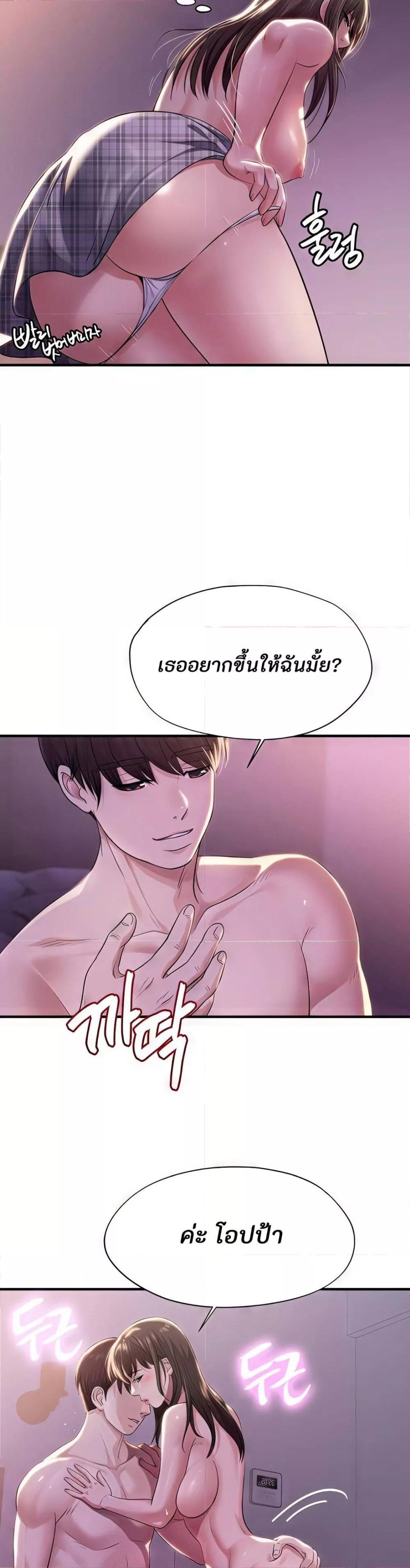 Doujin-Lc- อ่าน โดจิน มังฮวา เกาหลี ญี่ปุ่น จีน แปลไทย Secret Affection ตอนที่ 1 2 3 4 5 6 7 8 9 10 11 12 13 14 ฟรี ไม่มีโฆษณา อ่าน โดจิน Manhwa เกาหลี ญี่ปุ่น จีน เรามีครบ คัดมาให้เน้นๆ โดจิน 18+ รับประกันความฟินโดย  Doujin Lc