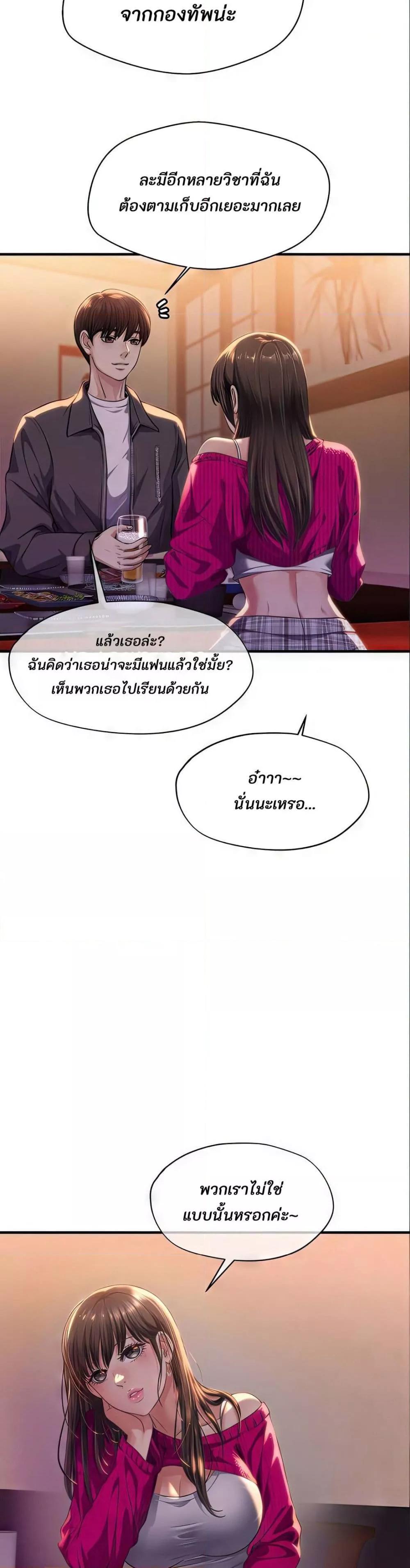 Doujin-Lc- อ่าน โดจิน มังฮวา เกาหลี ญี่ปุ่น จีน แปลไทย Secret Affection ตอนที่ 1 2 3 4 5 6 7 8 9 10 11 12 13 14 ฟรี ไม่มีโฆษณา อ่าน โดจิน Manhwa เกาหลี ญี่ปุ่น จีน เรามีครบ คัดมาให้เน้นๆ โดจิน 18+ รับประกันความฟินโดย  Doujin Lc