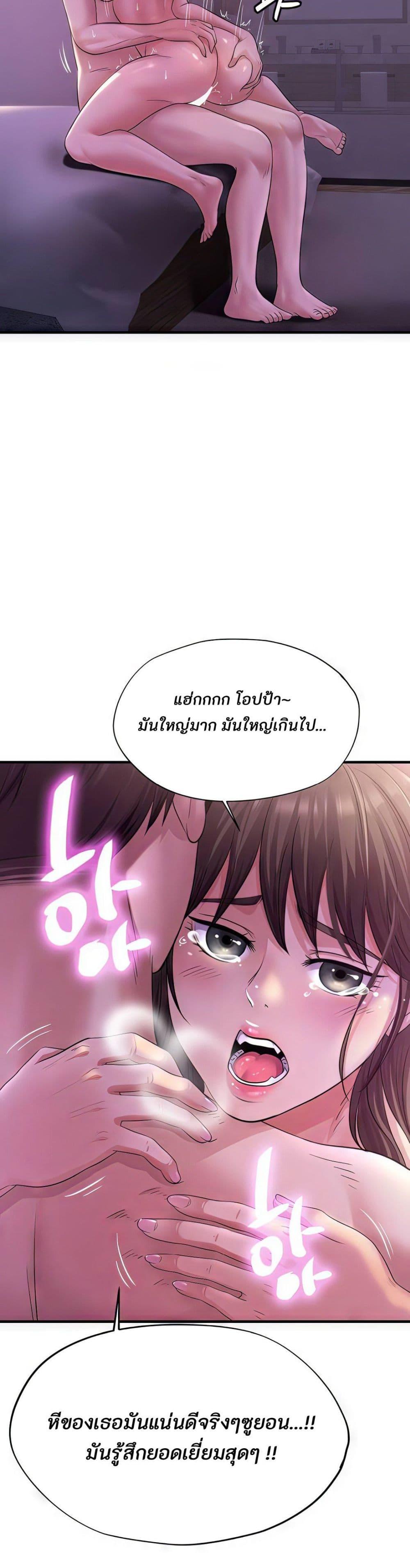 Doujin-Lc- อ่าน โดจิน มังฮวา เกาหลี ญี่ปุ่น จีน แปลไทย Secret Affection ตอนที่ 1 2 3 4 5 6 7 8 9 10 11 12 13 14 ฟรี ไม่มีโฆษณา อ่าน โดจิน Manhwa เกาหลี ญี่ปุ่น จีน เรามีครบ คัดมาให้เน้นๆ โดจิน 18+ รับประกันความฟินโดย  Doujin Lc