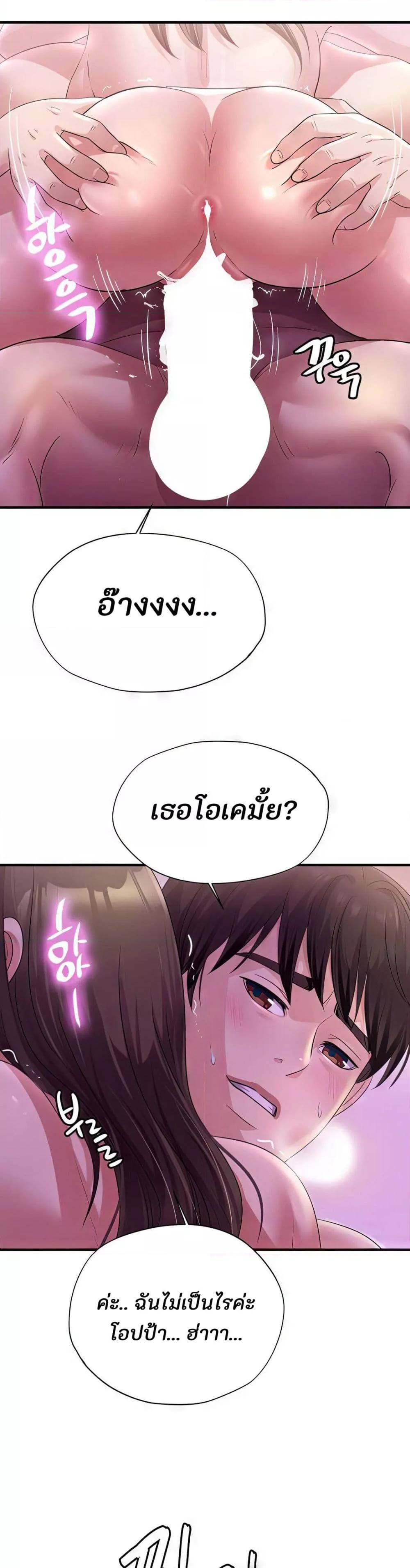 Doujin-Lc- อ่าน โดจิน มังฮวา เกาหลี ญี่ปุ่น จีน แปลไทย Secret Affection ตอนที่ 1 2 3 4 5 6 7 8 9 10 11 12 13 14 ฟรี ไม่มีโฆษณา อ่าน โดจิน Manhwa เกาหลี ญี่ปุ่น จีน เรามีครบ คัดมาให้เน้นๆ โดจิน 18+ รับประกันความฟินโดย  Doujin Lc