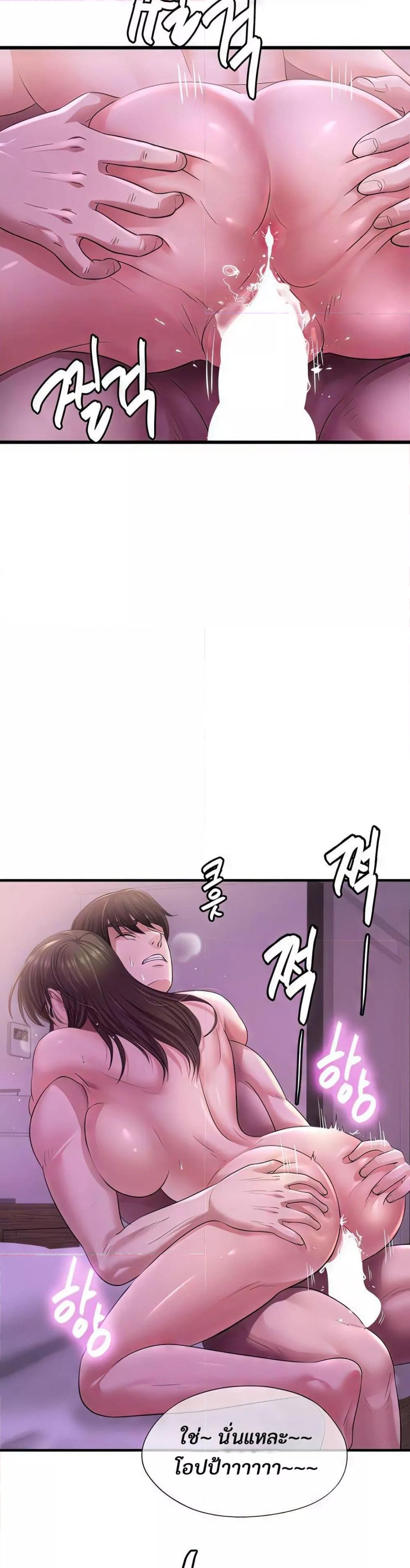 Doujin-Lc- อ่าน โดจิน มังฮวา เกาหลี ญี่ปุ่น จีน แปลไทย Secret Affection ตอนที่ 1 2 3 4 5 6 7 8 9 10 11 12 13 14 ฟรี ไม่มีโฆษณา อ่าน โดจิน Manhwa เกาหลี ญี่ปุ่น จีน เรามีครบ คัดมาให้เน้นๆ โดจิน 18+ รับประกันความฟินโดย  Doujin Lc