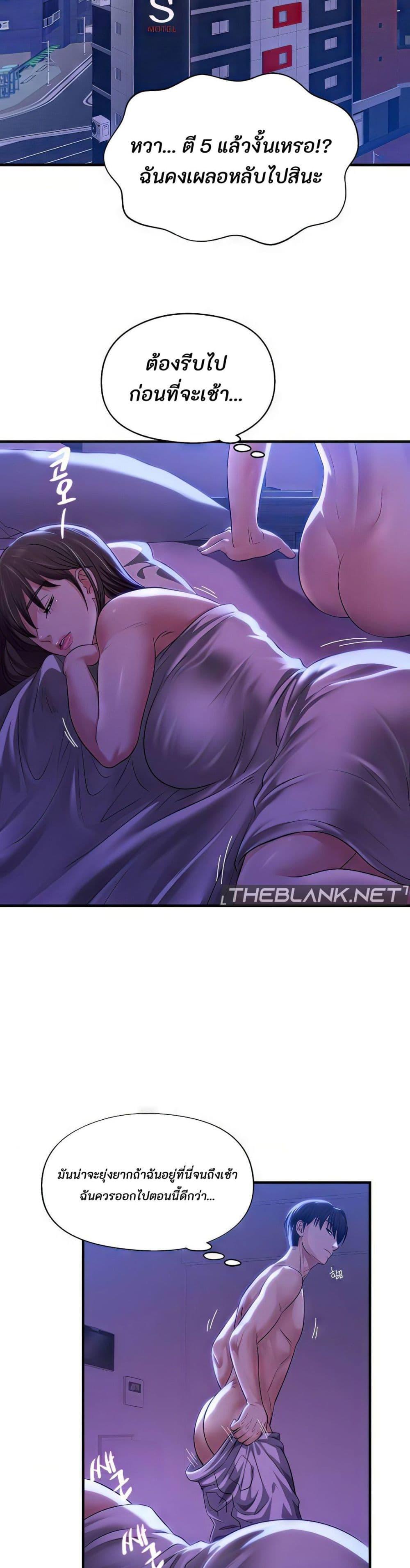 Doujin-Lc- อ่าน โดจิน มังฮวา เกาหลี ญี่ปุ่น จีน แปลไทย Secret Affection ตอนที่ 1 2 3 4 5 6 7 8 9 10 11 12 13 14 ฟรี ไม่มีโฆษณา อ่าน โดจิน Manhwa เกาหลี ญี่ปุ่น จีน เรามีครบ คัดมาให้เน้นๆ โดจิน 18+ รับประกันความฟินโดย  Doujin Lc