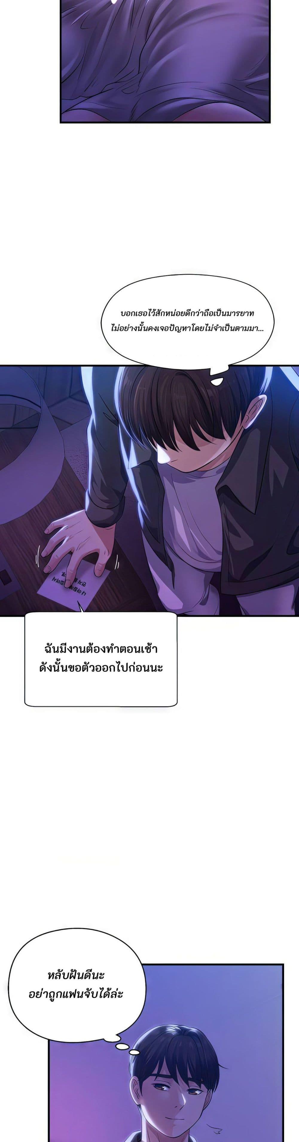 Doujin-Lc- อ่าน โดจิน มังฮวา เกาหลี ญี่ปุ่น จีน แปลไทย Secret Affection ตอนที่ 1 2 3 4 5 6 7 8 9 10 11 12 13 14 ฟรี ไม่มีโฆษณา อ่าน โดจิน Manhwa เกาหลี ญี่ปุ่น จีน เรามีครบ คัดมาให้เน้นๆ โดจิน 18+ รับประกันความฟินโดย  Doujin Lc