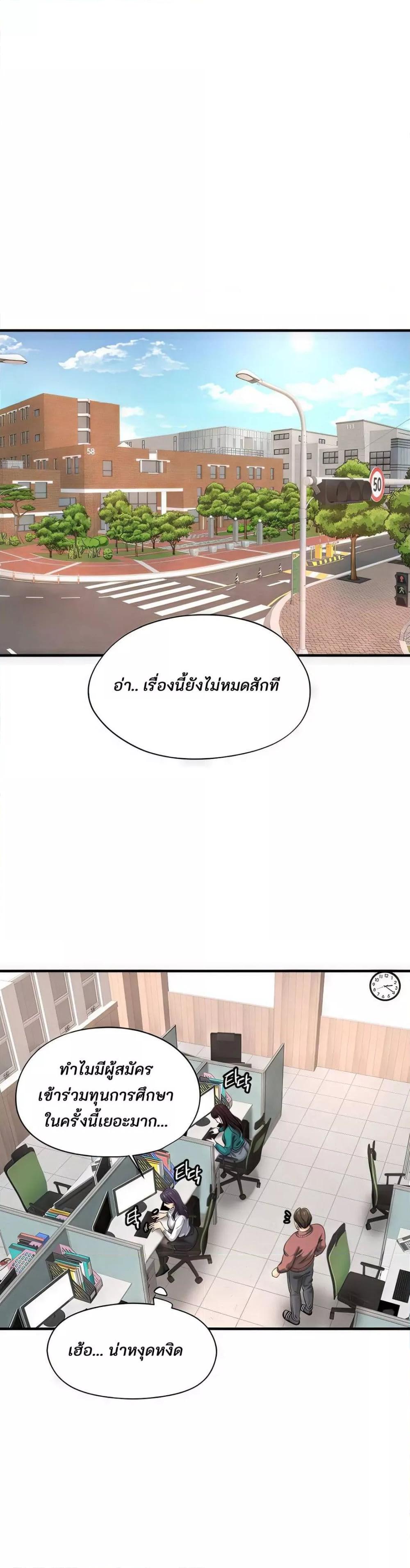 Doujin-Lc- อ่าน โดจิน มังฮวา เกาหลี ญี่ปุ่น จีน แปลไทย Secret Affection ตอนที่ 1 2 3 4 5 6 7 8 9 10 11 12 13 14 ฟรี ไม่มีโฆษณา อ่าน โดจิน Manhwa เกาหลี ญี่ปุ่น จีน เรามีครบ คัดมาให้เน้นๆ โดจิน 18+ รับประกันความฟินโดย  Doujin Lc